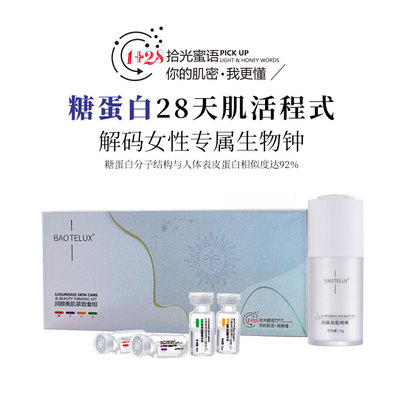 润颜美肌紧致套组