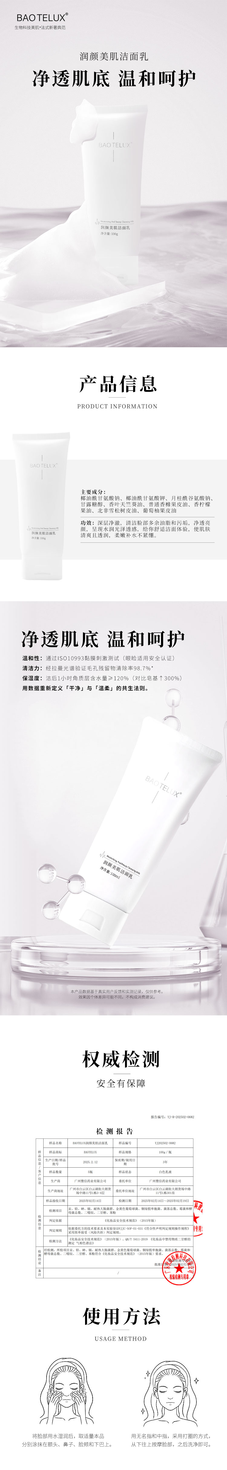 洁面乳-xqy.jpg